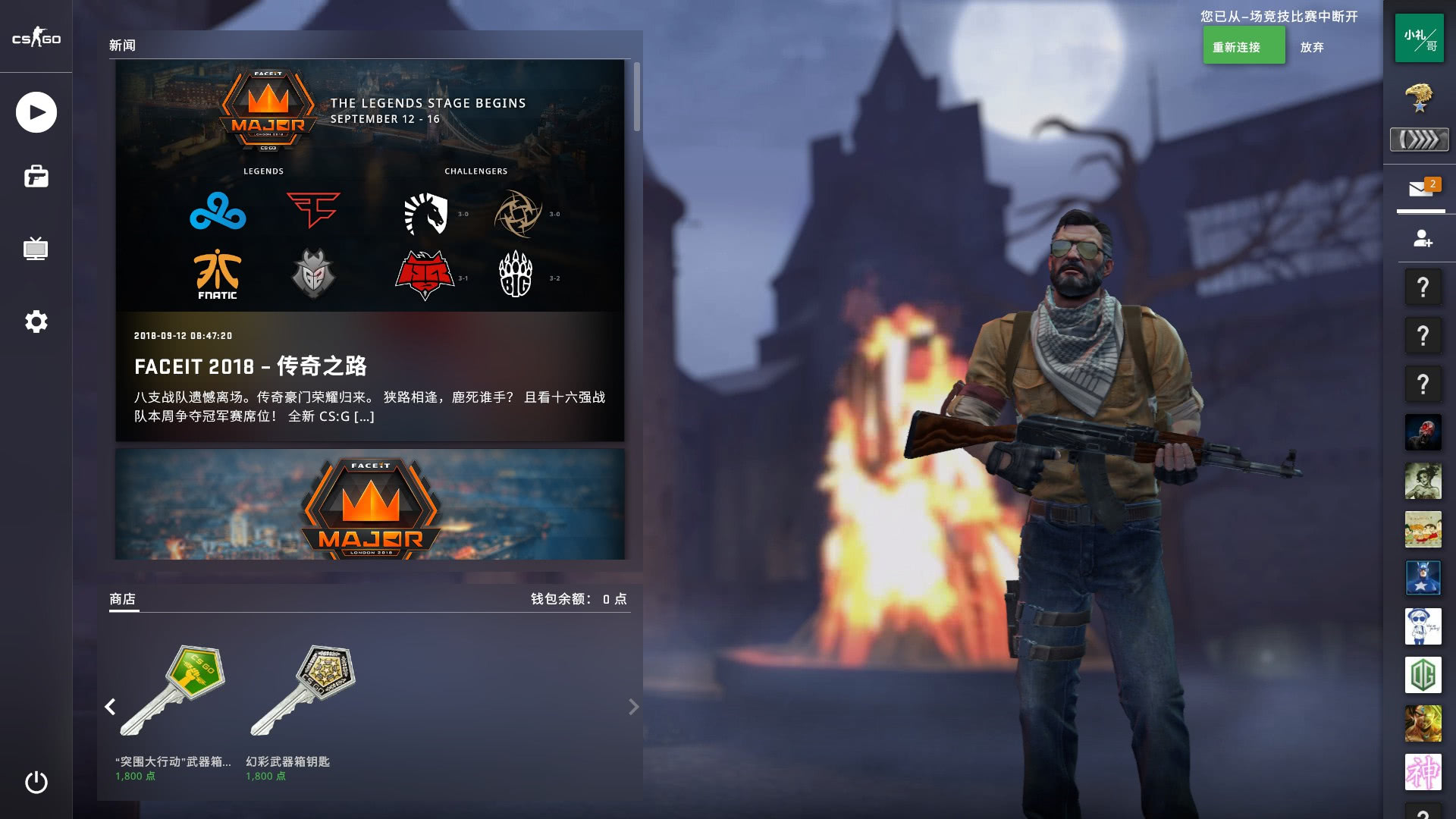 另一点是化 另一点是化