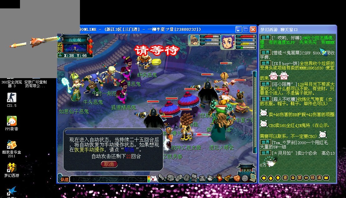 作为巴黎圣 作为巴黎圣