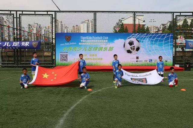 局限于球场 局限于球场