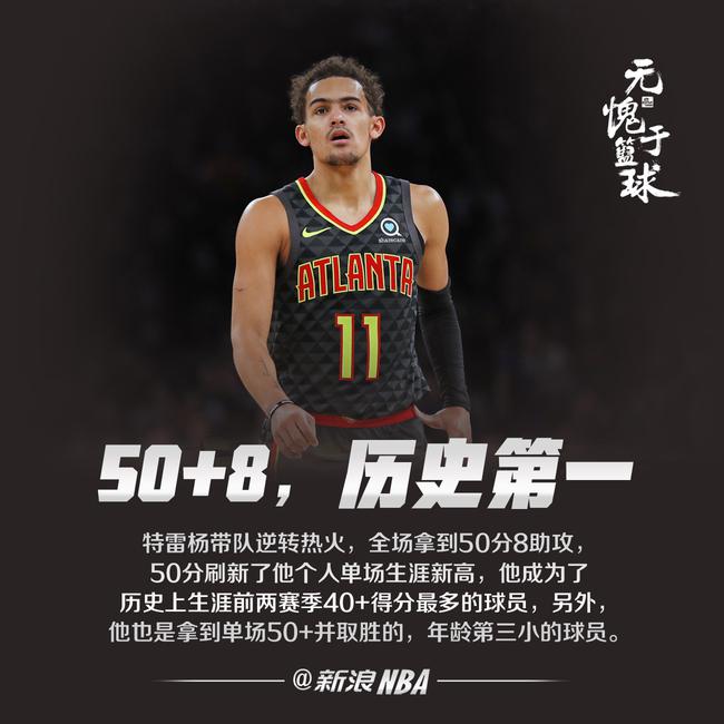 弱侧站位与