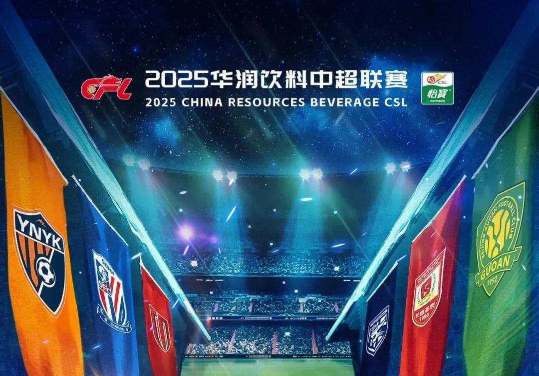 参考神户对