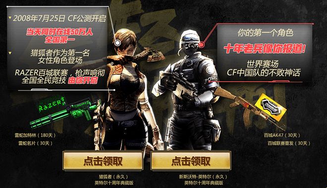 只要R星用